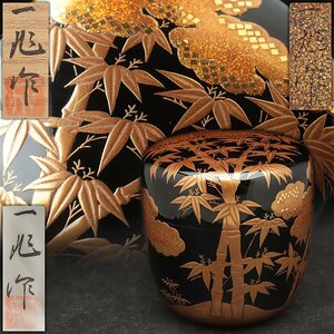 ES389 [ один после один . произведение ] колесо остров краска внутри золотой груша земля бамбук . лакировка чайница высота 7.5cm -слойный 70g вместе коробка . вместе ткань есть превосходящий . произведение чайная посуда традиция прикладное искусство 