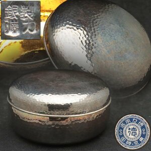ET151 [ virtue power made ] silver made . eyes yampo diameter 9.3cm -ply 115g silver made . inside gold . gold also box .* silver cake box * cover thing * silver ..