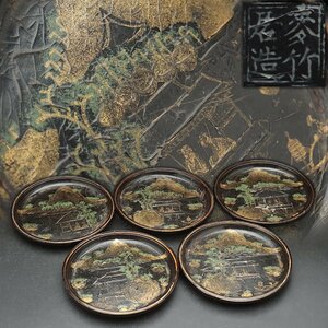 ET079 時代漆器【麥竹居造(在銘)】黒漆塗 山水楼閣蒔絵銘々皿 五客 総重175g 木箱附・菓子皿・丸皿 煎茶道具