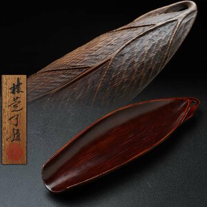 EF358 時代物【在銘/落款】古竹彫 裏漆 竹葉彫 茶量/茶合 全長13.9cm 共箱附・竹雕叶式茶量・茶合・僊媒 煎茶道具