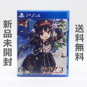 【送料無料／新品】PS4 まいてつ -pure station- / PLJM-80270