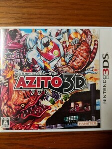 新品 未開封 ニンテンドー3DS ソフト アジト 3D AZITO 3D