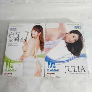 PLAMAX Max Factory Naked Angel　白石茉莉奈・JULIA　1/20　3D SCAN MODEL 2体セット　未組立