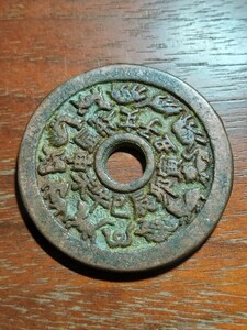 031735　中国古銭　干支　穴銭　直径44.7mm