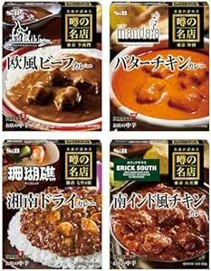【Amazon.co.jp限定】 エスビー食品 噂の名店カレー 4種アソートセット 【セット買い
