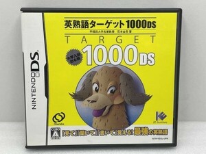 DS　箱付き　英熟語ターゲット1000DS【H74805】