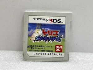 3DS　トリコ　グルメモンスターズ【H74512】