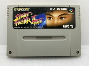 SFC　ストリートファイタ2　Turbo【H75161】