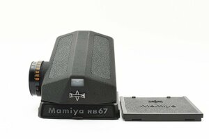 【美品】マミヤ Mamiya RB67 CDS メータープリズムファインダー 露出計 中判カメラ 動作確認済み！2147912