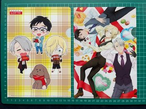 【ACF2282 】ユーリ!!! on ICE Yuri Plisetsky Makkachin ビクター・ニキフォロフ【クリアファイル】