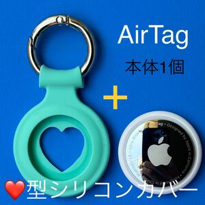 【Apple】AirTag本体1個+ハートカバー緑★説明書付★匿名配送