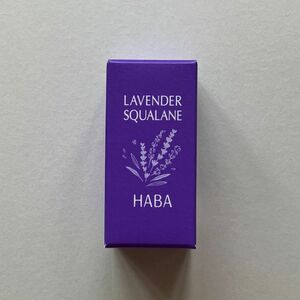 HABA ハーバー　ラベンダースクワラン　15ml 