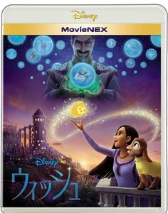 Disney　ウィッシュ　DVD。