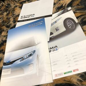  Estima каталог приложен брошюра имеется годы предмет Toyota Corolla 