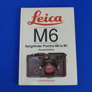 ゆS7954●【即決】洋書（英語） ”Leica M6 Rangefinder Practice M6 to M1”　ライカ