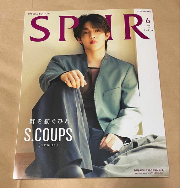 seventeen スンチョル エスクプス scoups s.coups spur シュプール 2024年 6月 1冊 新品未使用