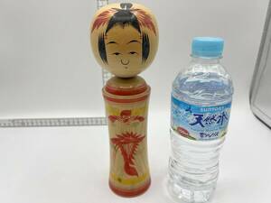 桜井昭二 鳴子 高さ約24.5㎝ 民芸品 コケシ 郷土玩具 置物 日本和風 伝統こけし 