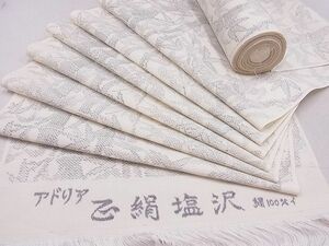  flat peace shop 2# Shiozawa pongee cloth put on shaku . bamboo writing excellent article unused DAAD6184zzz