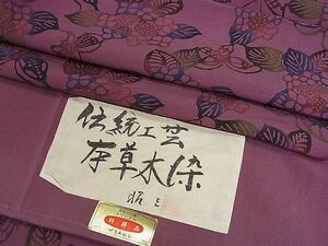 平和屋1■上質な小紋　型染め　伝統工芸本草木染　紫陽花　舞蝶文　反端付き　逸品　CAAD9311ze