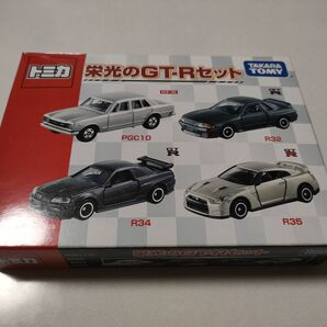 トミカ 栄光のGT-Rセット 【未開封品】