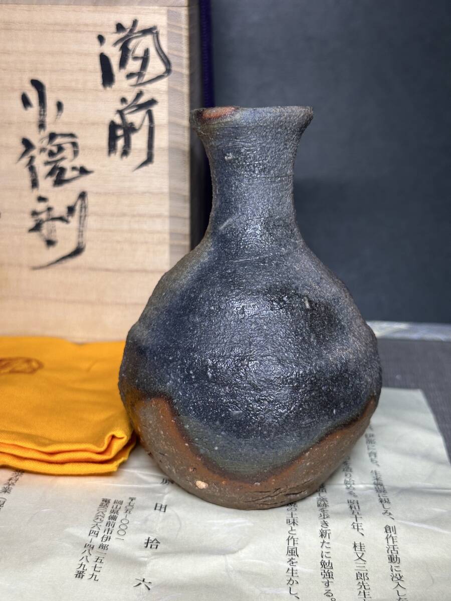2025年最新】Yahoo!オークション -原田拾六(陶芸)の中古品・新品 2025年最新】Yahoo!オークション -原田拾六(陶芸)の中古品・新品