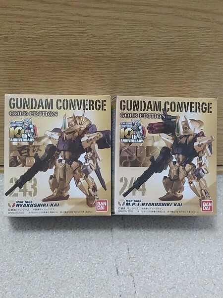 FW GUNDAM CONVERGE GOLD EDITION 243 MSR-100S 百式改 244 量産型百式改　セット　コンバージ　ゴールドエディション　百式改　量産型