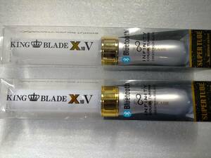  King blade X10V super tube LED penlight same one goods 2 piece set 