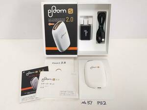 No.57 PS2【美品/動作OK/消毒済】ploom S 2.0 PS2 White プルームエス　ホワイト