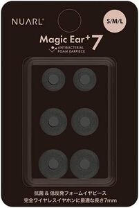 NURL Magic Ear+7 for TWE フォームイヤーピース/高遮音/音質改善/完全ワイヤレスイヤホン/長さ7/高密度ウ