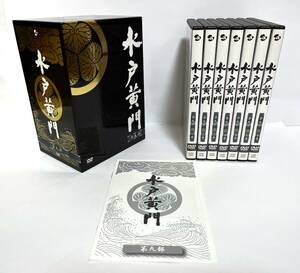 水戸黄門DVD-BOX 第九部