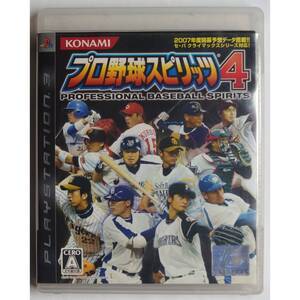 プロ野球スピリッツ4 BLJM-60023 PS3 ゲーム 4988602135299