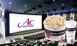  ion sinema. possible to use movie appreciation ticket + Popcorn * drink S set 1 sheets 