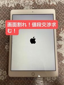 iPad 第7世代　32G シルバー Wi-Fiモデル　画面割れ　初期化済み