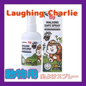 1点限り Laughing Charlie ラフィングチャーリー 虫よけスプレー