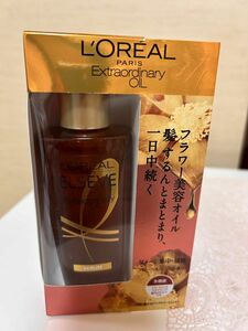 エルセーヴ エクストラオーディナリー オイル セラム 100ml