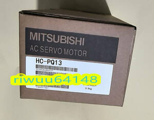 【保証付き】【送料無料】★新品！　MITSUBISHI/三菱 　HC-PQ13 　サーボモーター