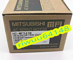 【保証付き】【送料無料】★新品！　MITSUBISHI/三菱 　HC-MFS43B サーボモーター