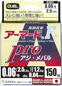 DUEL ( デュエル ) PEライン 釣り糸 アーマード F+ Pro アジ・メバル 【 ライン 釣りライン 釣具 高強度 高感