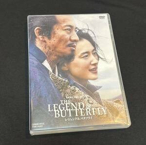 THE LEGEND & BUTTERFLY [DVD]