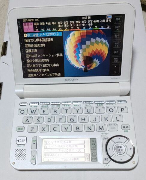 【美品】SHARP 電子辞書 PW-G4200 ホワイト