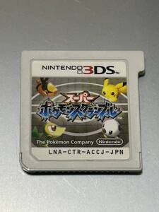 Nintendo 3DS スーパーポケモンスクランブル 本体 ニンテンドー3DS 任天堂 3DSソフト ゲームソフト ポイント消化