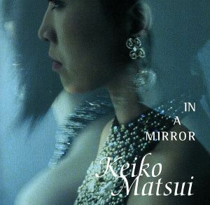 ＩＮ　Ａ　ＭＩＲＲＯＲ／松居慶子