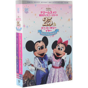 ドリームス・オブ・東京ディズニーリゾート　２５ｔｈ　アニバーサリーイヤー　マジックコレクション／（ディズニー）