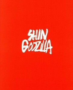 sin* Godzilla special version (Blu-ray Disc)|( relation ) Godzilla, Hasegawa .., Takenouchi Yutaka, Ishihara Satomi,.. genuine .( direction, special skills direction ),.. preeminence 