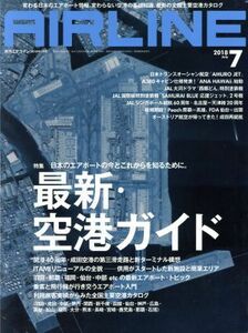 ＡＩＲＬＩＮＥ(２０１８年７月号) 月刊誌／イカロス出版