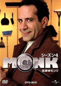 名探偵ＭＯＮＫ　シーズン４　ＤＶＤ－ＢＯＸ／トニー・シャルーブ,トレイラー・ハワード,テッド・レヴィン