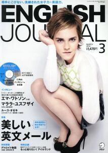 ＥＮＧＬＩＳＨ　ＪＯＵＲＮＡＬ(２０１４年３月号) 月刊誌／アルク