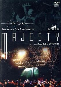 ｆａｃｅ　ｔｏ　ａｃｅ　５ｔｈ　Ａｎｎｉｖｅｒｓａｒｙ　ＭＡＳＴＥＲ　ＰＬＡＮ“ＭＡＪＥＳＴＹ”／ｆａｃｅ　ｔｏ　ａｃｅ