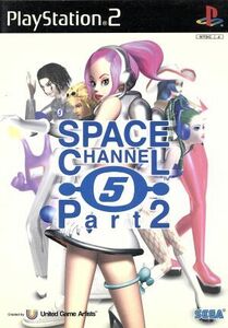 スペースチャンネル５　パート２／ＰＳ２