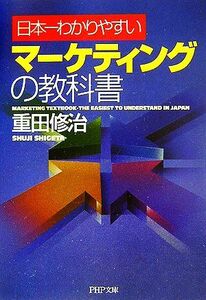  Япония один .. задний .. маркетинг. учебник PHP библиотека | -слойный рисовое поле ..( автор )